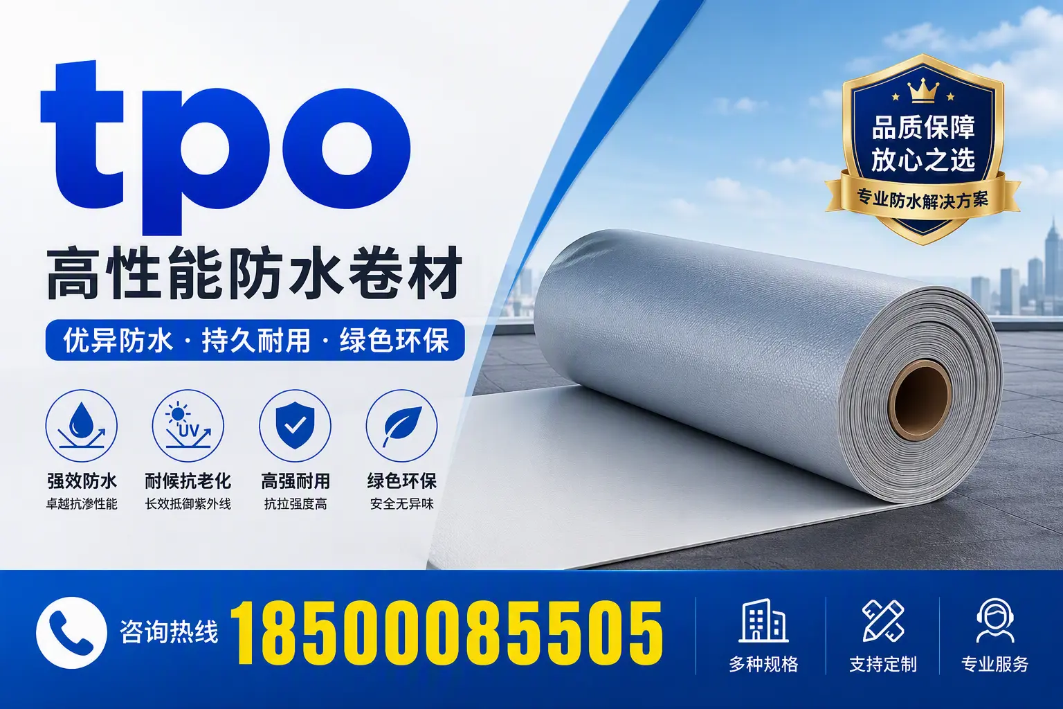 tpo行业趋势分析，贺州企业应如何应对